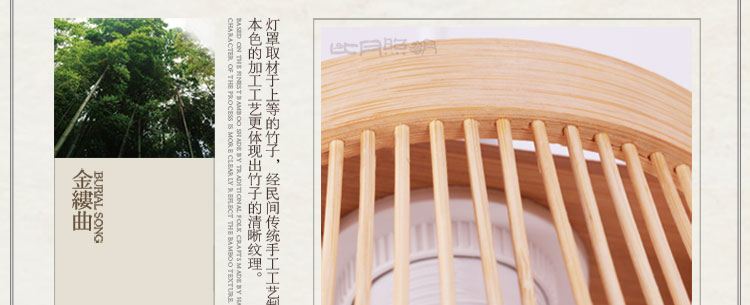 比月照明 客厅餐厅吧台东南亚创意田园灯现代天然藤编灯个性吊灯3152