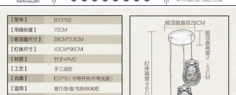 比月照明 客厅餐厅吧台东南亚创意田园灯现代天然藤编灯个性吊灯3152