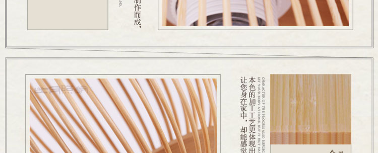 比月照明 客厅餐厅吧台东南亚创意田园灯现代天然藤编灯个性吊灯3152