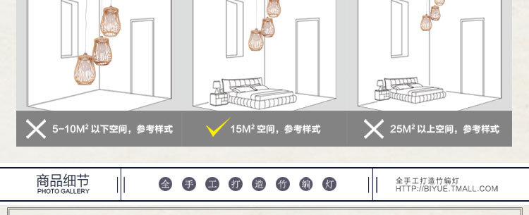 比月照明 客厅餐厅吧台东南亚创意田园灯现代天然藤编灯个性吊灯3152