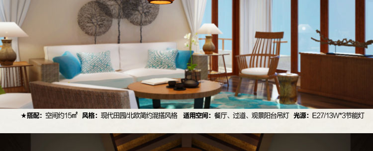 比月照明 客厅餐厅吧台东南亚创意田园灯现代天然藤编灯个性吊灯3152