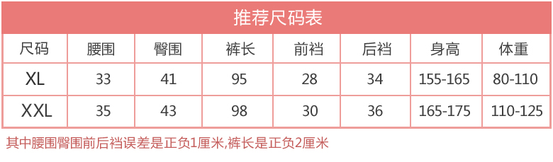 南极人休闲裤羽丝绒棉裤修身显瘦女款加绒加厚 藏青 XL