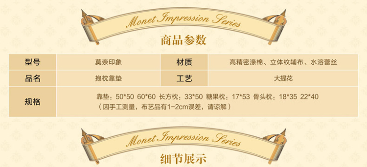 
                                        康丝丽 欧式沙发大床抱枕靠垫套腰靠枕芯 办公车用 杏米色 长方枕                