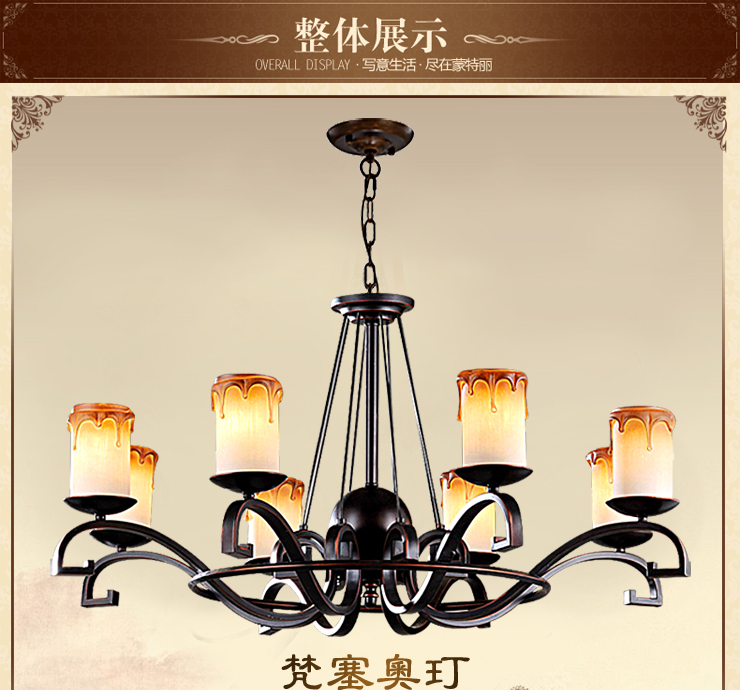 蒙特丽 客餐厅卧室灯CH028 美式田园复古吊灯 梵塞奥玎(B) 21头别墅工程款 配送led灯泡(E27黄光5W)