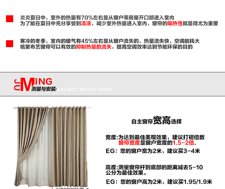 铭聚布艺 欧式奢华私人定制水溶绣花卧室客厅书房半遮光成品窗帘 凡尔赛 纱1.6*2.65不改高 挂钩