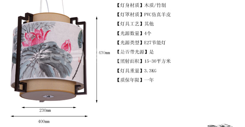 比月中式餐厅茶楼复古手绘吊灯古典装饰手工木艺羊皮原创书房灯具2365