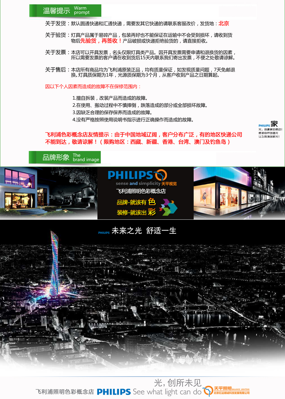 
                                        飞利浦(Philips) 花灯 水晶五头吊灯 不含光源36421  黑色（白色）可选 白色5头                