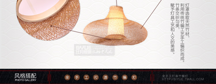 比月吊灯卧室灯具餐厅日式田园天然竹编手工木质创意阳台过道吊灯具3159 95cm
