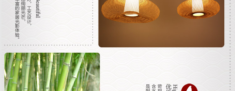 比月吊灯卧室灯具餐厅日式田园天然竹编手工木质创意阳台过道吊灯具3159 95cm