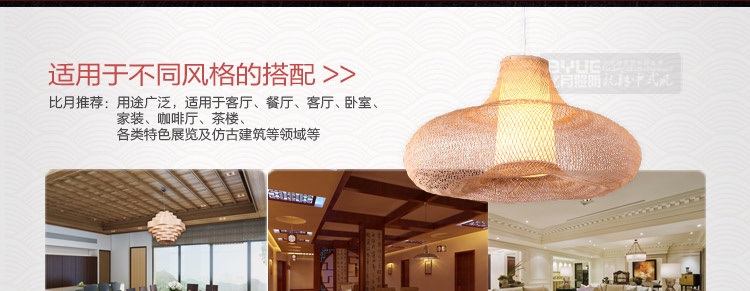 比月吊灯卧室灯具餐厅日式田园天然竹编手工木质创意阳台过道吊灯具3159 95cm