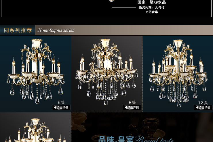 AOVVO 欧式进口锌合金云石水晶吊灯 客厅水晶灯具灯饰1030p 18头K9水晶 不带光源