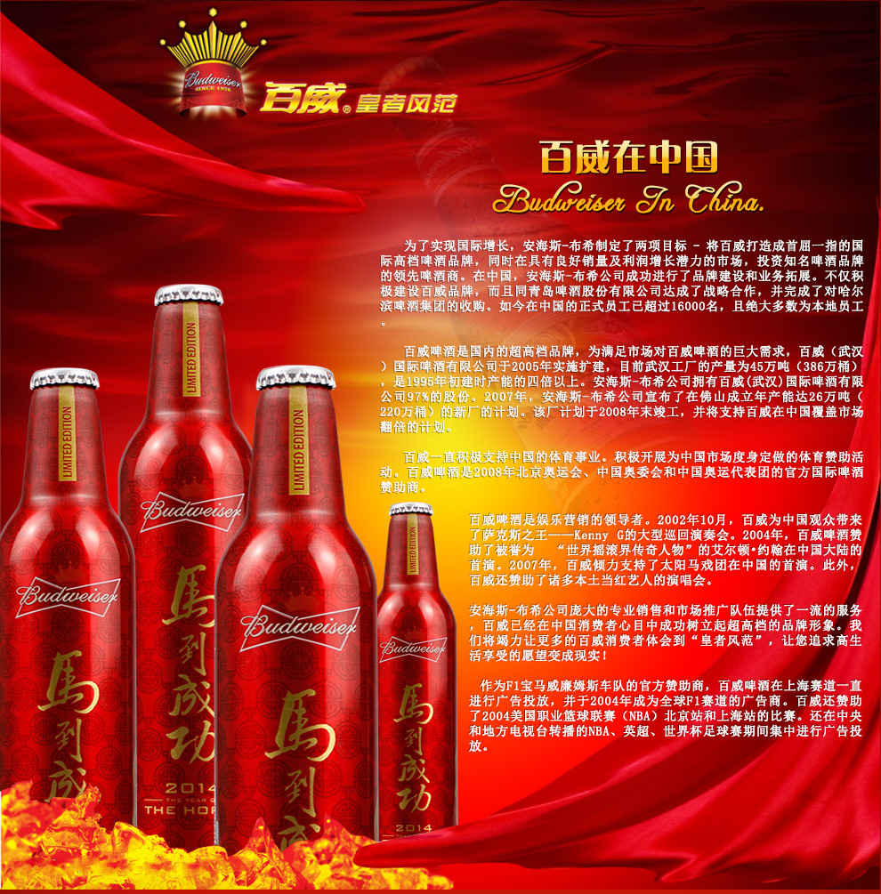 百威 铝罐 啤酒 473ml*24