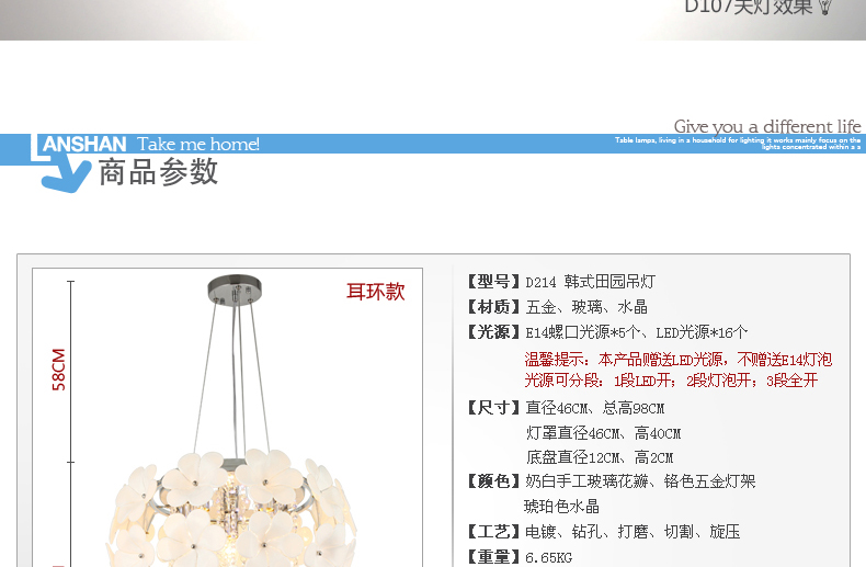 岚珊现代简约LED水晶灯吊灯餐厅灯具卧室灯饰D214 耳环水晶款 耳环水晶款