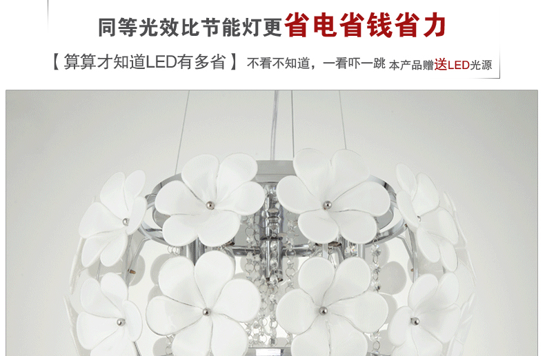 岚珊现代简约LED水晶灯吊灯餐厅灯具卧室灯饰D214 耳环水晶款 耳环水晶款