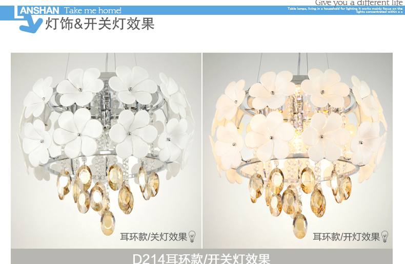 岚珊现代简约LED水晶灯吊灯餐厅灯具卧室灯饰D214 耳环水晶款 耳环水晶款