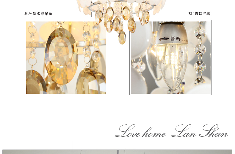 岚珊现代简约LED水晶灯吊灯餐厅灯具卧室灯饰D214 耳环水晶款 耳环水晶款