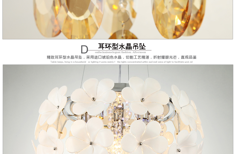 岚珊现代简约LED水晶灯吊灯餐厅灯具卧室灯饰D214 耳环水晶款 耳环水晶款