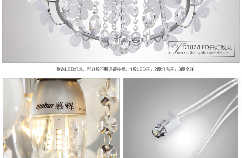 岚珊现代简约LED水晶灯吊灯餐厅灯具卧室灯饰D214 耳环水晶款 耳环水晶款