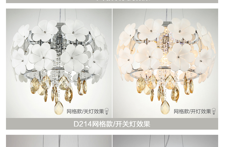 岚珊现代简约LED水晶灯吊灯餐厅灯具卧室灯饰D214 耳环水晶款 耳环水晶款