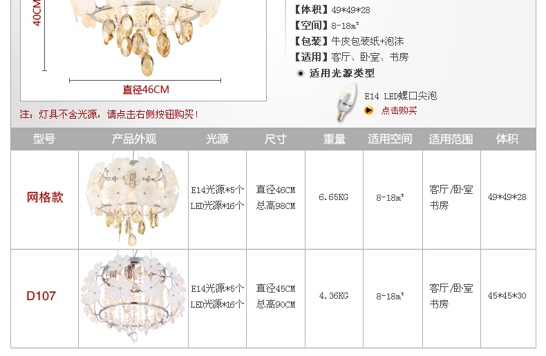 岚珊现代简约LED水晶灯吊灯餐厅灯具卧室灯饰D214 耳环水晶款 耳环水晶款