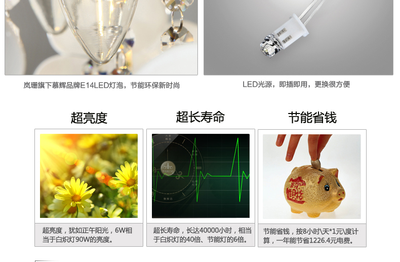 岚珊现代简约LED水晶灯吊灯餐厅灯具卧室灯饰D214 耳环水晶款 耳环水晶款
