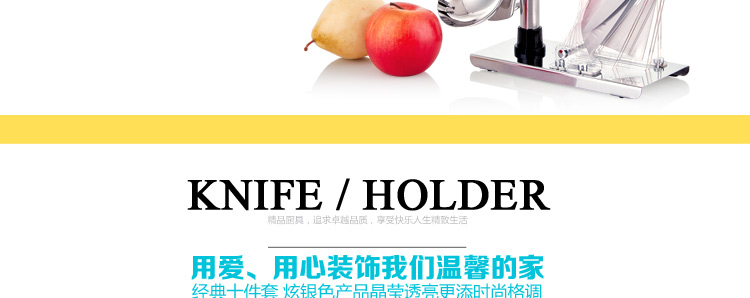 达派屋 DAPAI HOME 厨房套装刀具厨具十件套 刀具套装 德国工艺