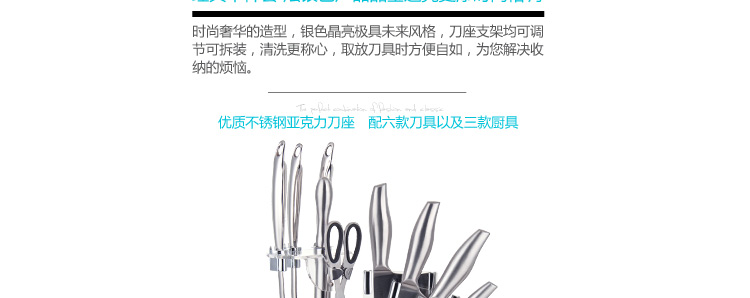 达派屋 DAPAI HOME 厨房套装刀具厨具十件套 刀具套装 德国工艺