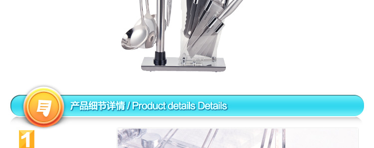 达派屋 DAPAI HOME 厨房套装刀具厨具十件套 刀具套装 德国工艺