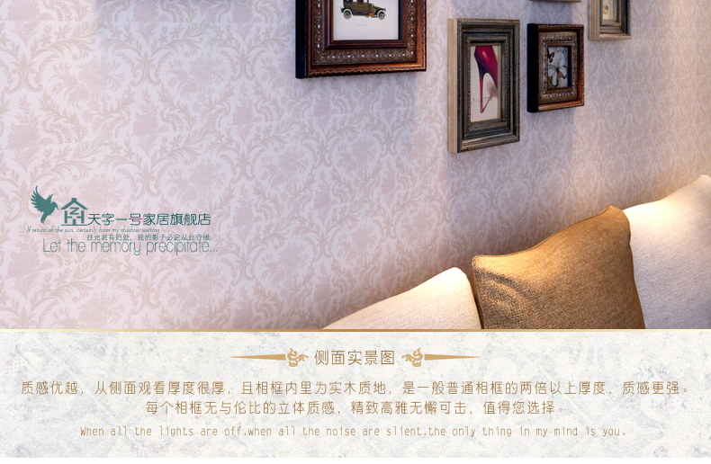 
                                        天字一号 实木客厅照片墙 相框墙欧式创意相框组合 复古照片墙 高档照片墙                