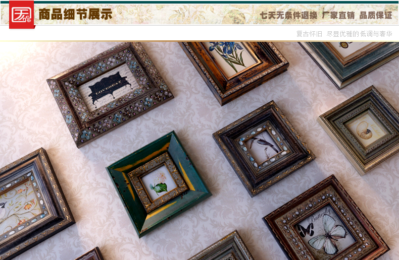 
                                        天字一号 实木客厅照片墙 相框墙欧式创意相框组合 复古照片墙 高档照片墙                