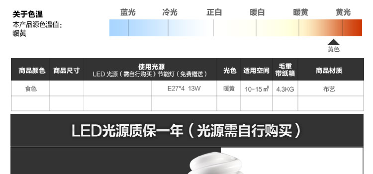 比月新中式吊灯卧室灯具布艺酒店会所餐厅过道创意四头吊灯卧室吧台灯饰3208
