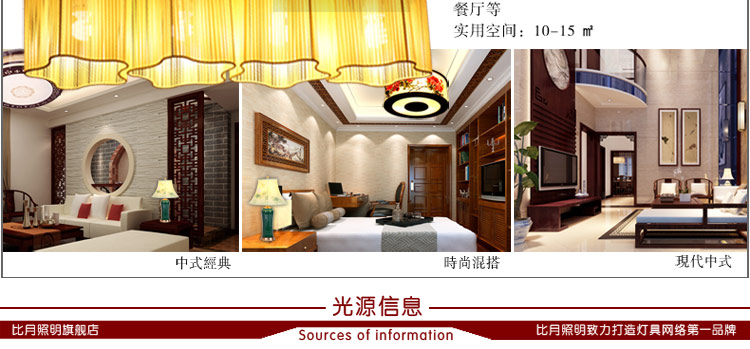 比月新中式吊灯卧室灯具布艺酒店会所餐厅过道创意四头吊灯卧室吧台灯饰3208