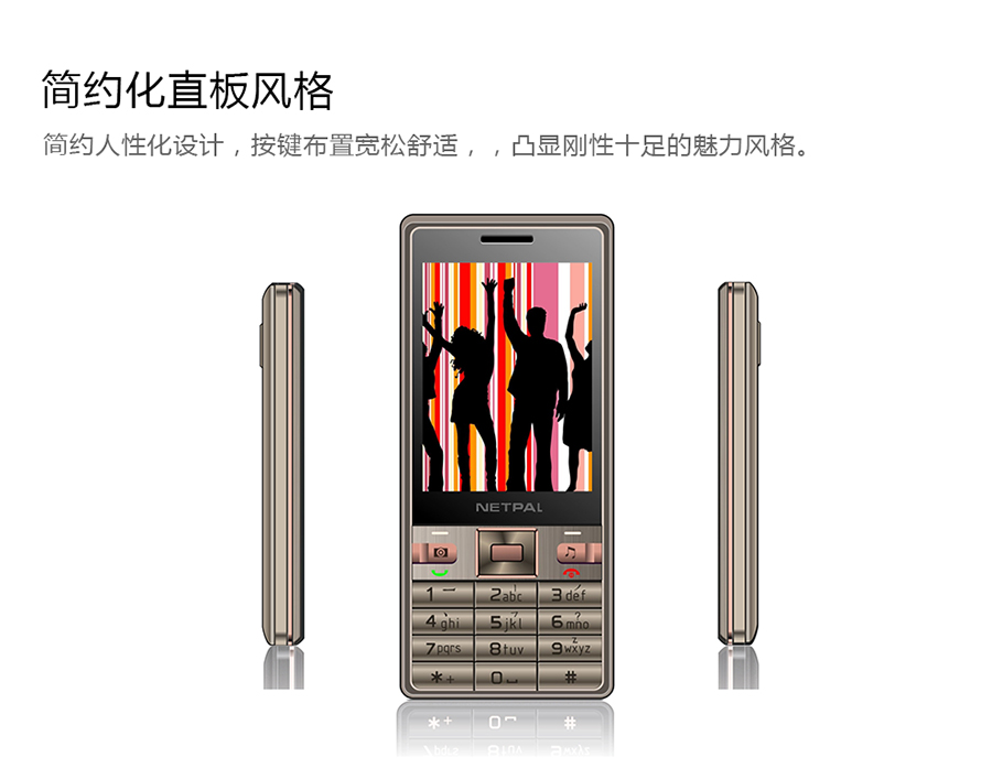 乐派 L299 移动/联通2G 老人手机 双卡双待 香槟金