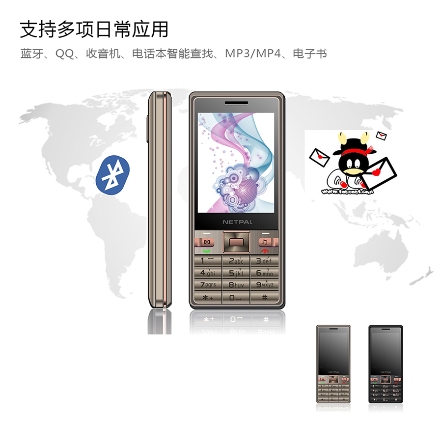 乐派 L299 移动/联通2G 老人手机 双卡双待 香槟金