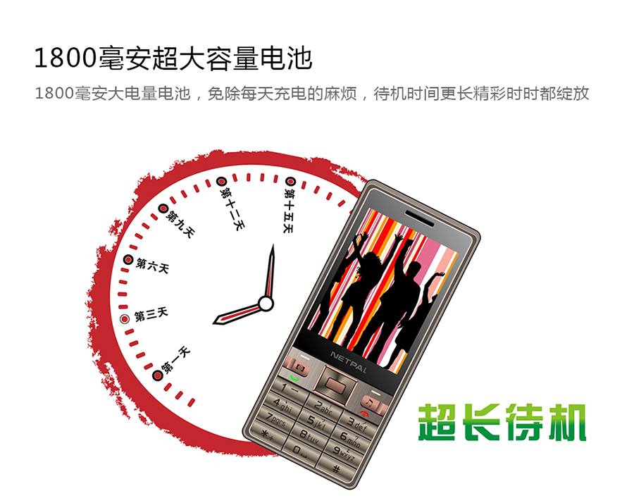 乐派 L299 移动/联通2G 老人手机 双卡双待 香槟金