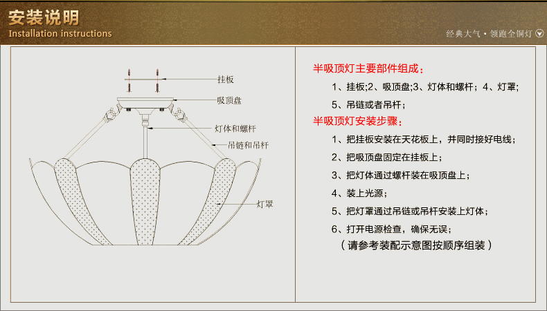 月影凯顿 高贵温馨欧式卧室灯简约书房灯美式全铜半吸顶灯个性雕花造型灯饰 4灯-直径45cm-高45cm