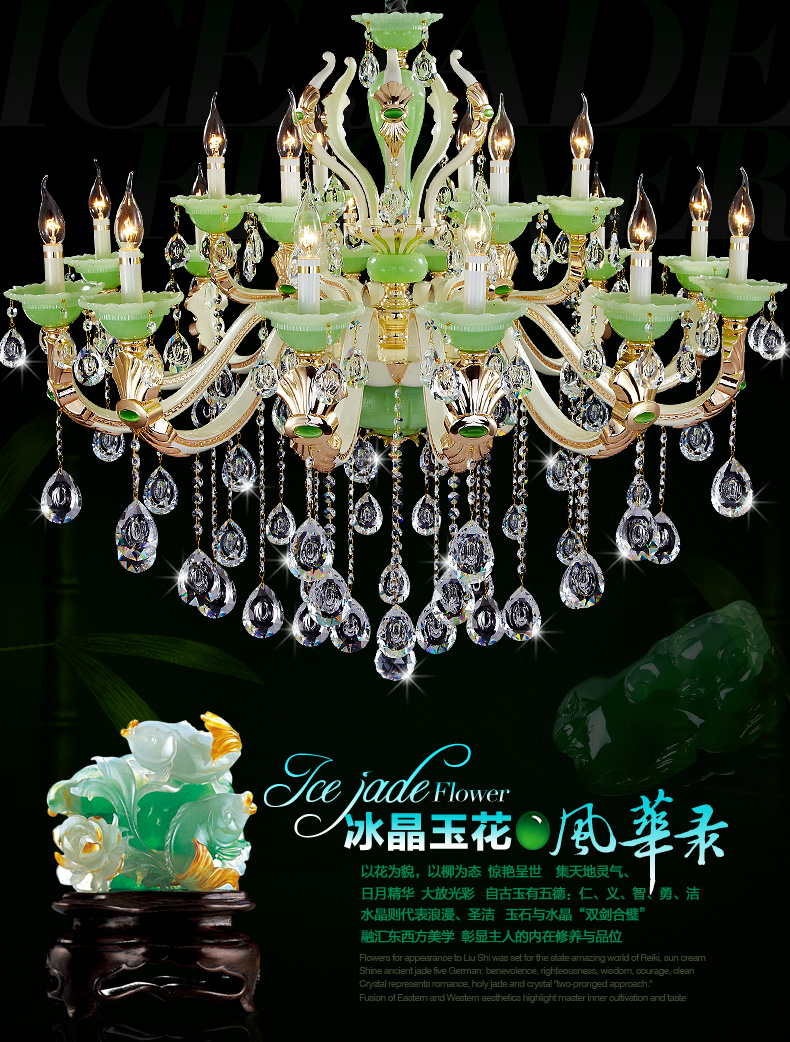 K君御现代欧式青玉琉璃客厅餐厅卧室水晶吊灯具9820 9820-12+6