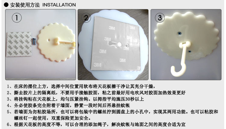
                                        禧多屋 家居欧式床幔加密加大吊顶蚊帐支架可脱卸圆顶- 巴洛情人-粉色 圆顶直径150cm                