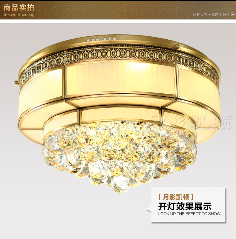
                                        月影凯顿欧式全铜水晶灯led吸顶灯铜灯客厅灯LED卧室灯餐厅灯具 6灯 直径56cm                