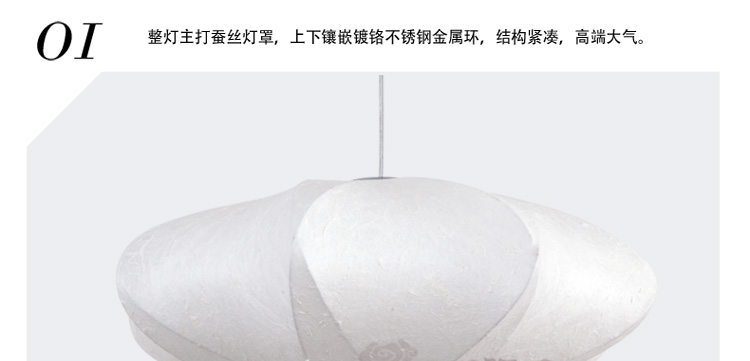 比月吊灯餐厅现代卧室餐厅书房灯具蚕丝灯饰布艺吊灯3200