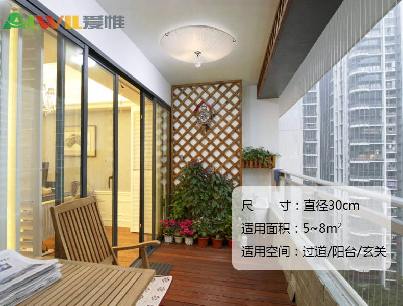 爱惟现代简约圆形房间灯儿童房卧室灯具创意温馨客厅灯led吸顶灯中式过道阳台餐厅灯M2016 荷叶不带灯泡 50CM
