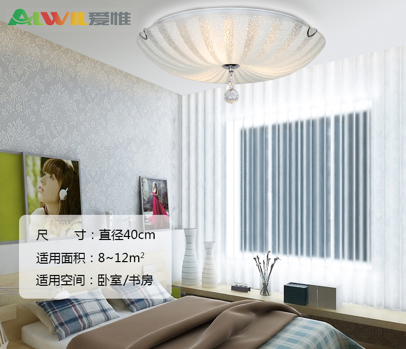 爱惟现代简约圆形房间灯儿童房卧室灯具创意温馨客厅灯led吸顶灯中式过道阳台餐厅灯M2016 荷叶不带灯泡 50CM