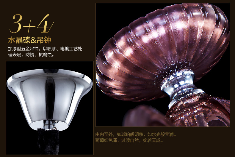 君御现代欧式水晶餐厅客厅卧室吊灯饰9818 9818-10+5