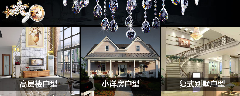 君御现代欧式水晶餐厅客厅卧室吊灯饰9818 9818-10+5