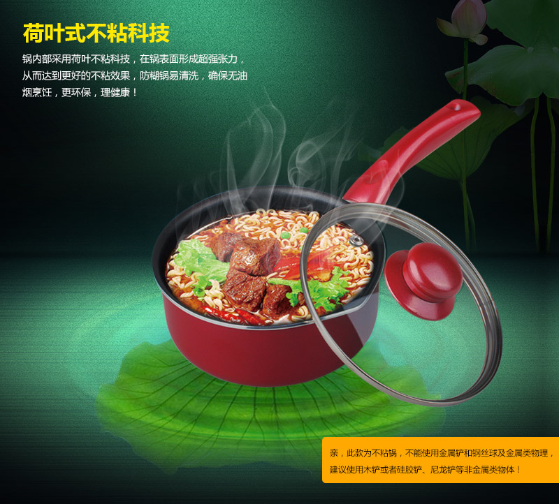 菲斯勒 经典不粘奶锅 一锅多用 燃气电磁炉通用16CM带盖 酒红色 16CM