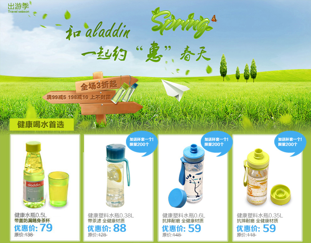 aladdin不锈钢随手杯 水杯子办公杯桌面杯 带盖茶杯 男士女士 粉色