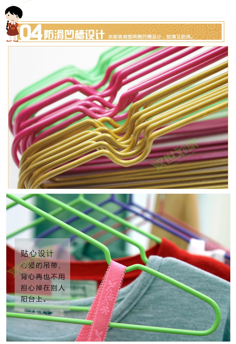 
                                        汉世刘家 凹槽晒晾衣架 不锈钢儿童衣架 婴儿小朋友专用 干湿两用防滑10支 儿童衣架 颜色随机                