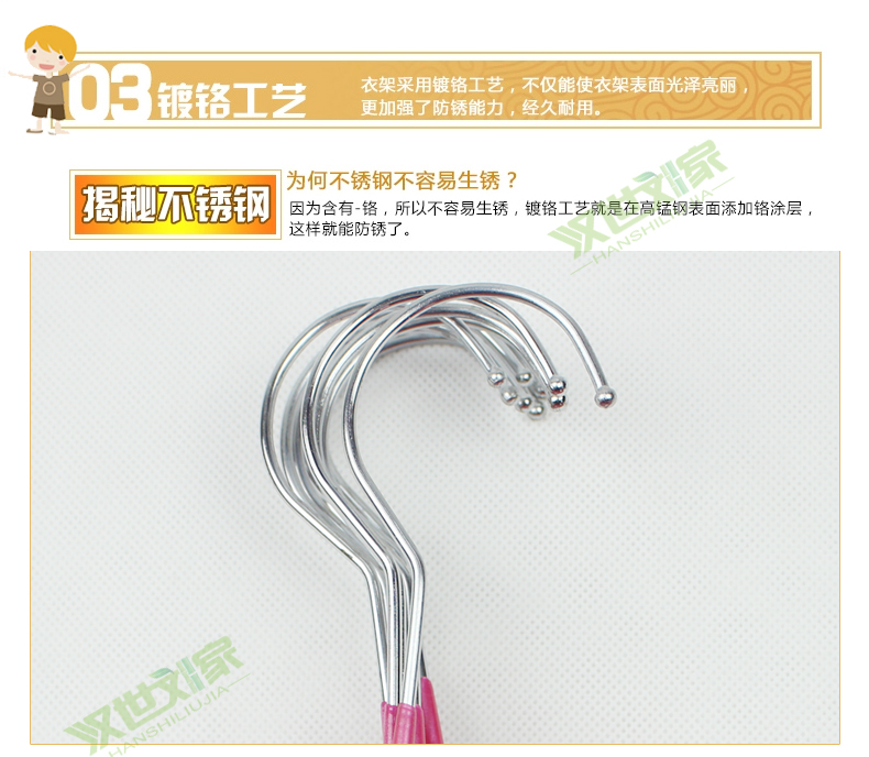 
                                        汉世刘家 凹槽晒晾衣架 不锈钢儿童衣架 婴儿小朋友专用 干湿两用防滑10支 儿童衣架 颜色随机                