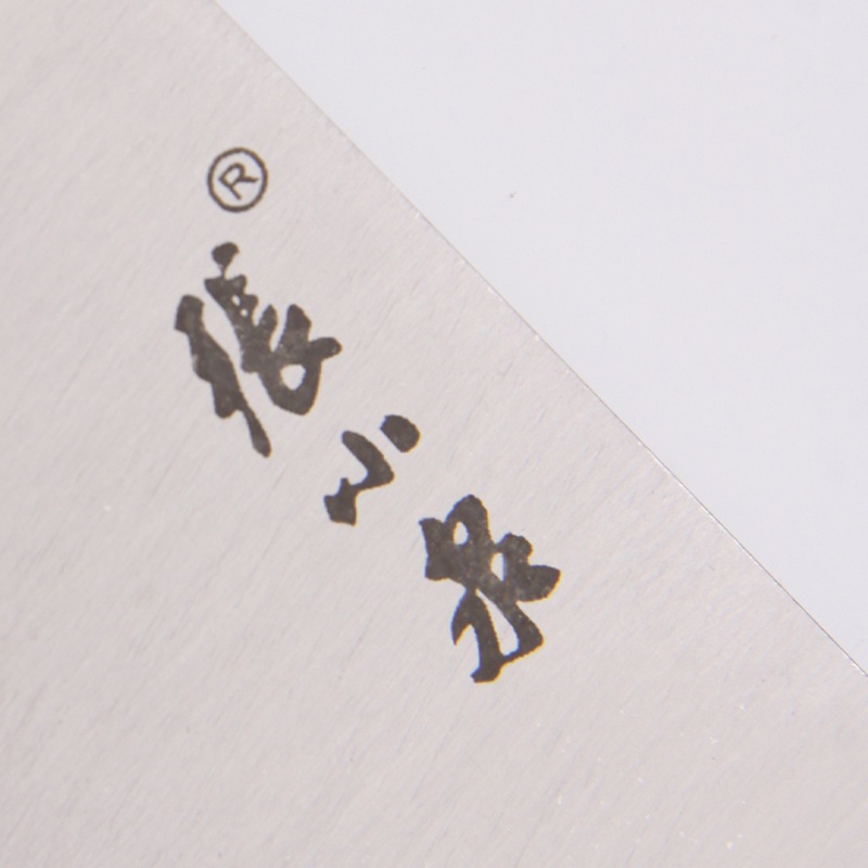 Zhang Xiaoquan couteau à fruits en acier inoxydable, couteau à fruits domestique coupe-fruits couteau d'office portable FK-201