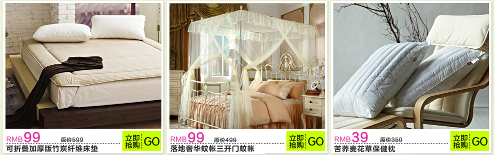 皇冠家纺 加高加密 360度防蚊 公主三开门蒙古包蚊帐 1512多款 1512夏日霓裳-黄 1.2米床